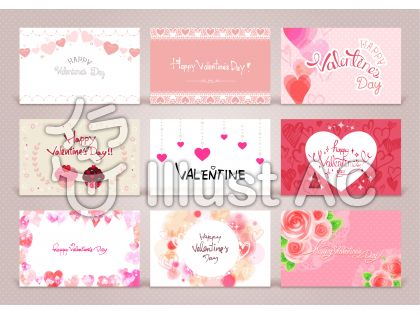 無料素材イラスト バレンタイン素材 Happy Valentine Jpg Png Ai Ver 10 Zumiki Illust Cabinet